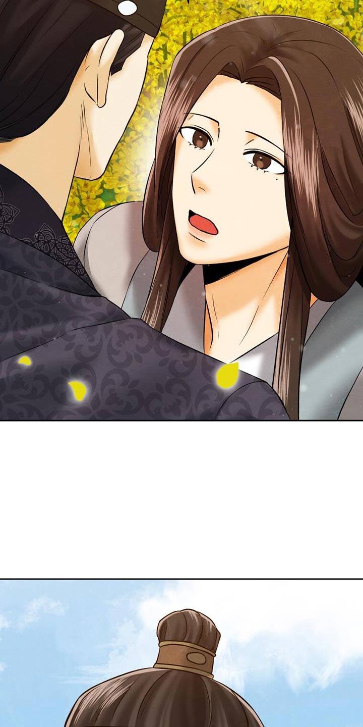 拯救剧本里的我 第21话 第6页