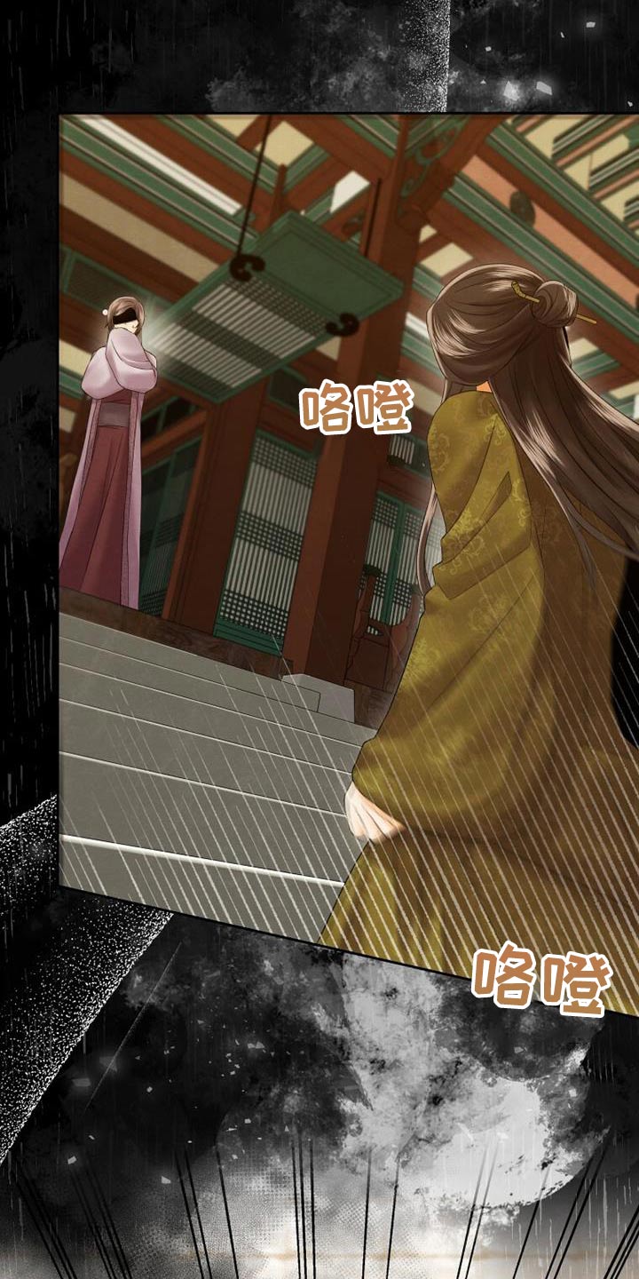拯救剧本里的我 第18话 第22页