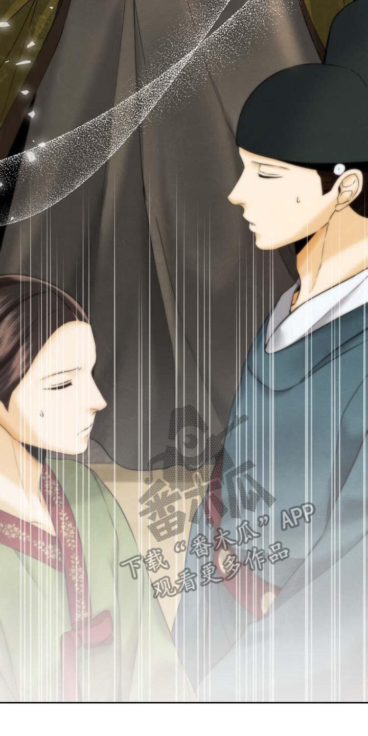 拯救剧本里的我 第15话 第14页