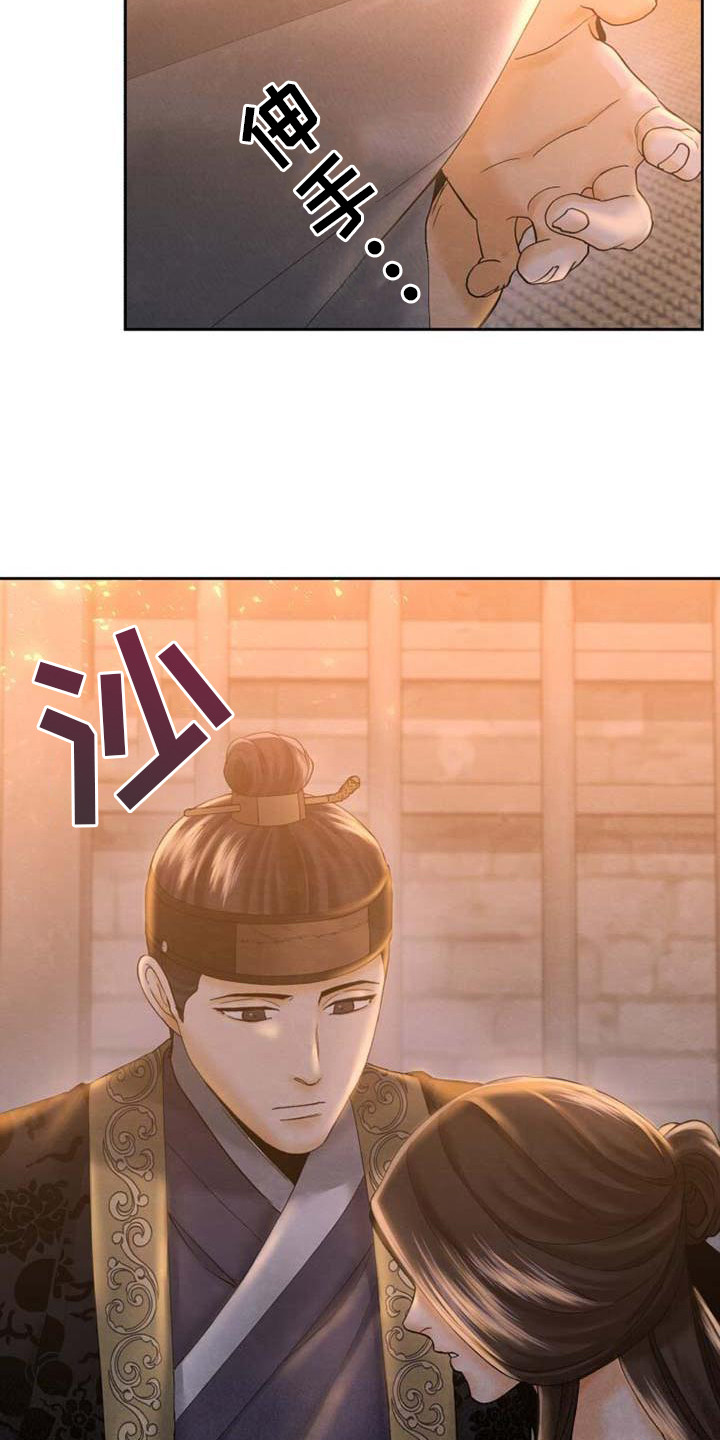 拯救剧本里的我 第11话 第19页
