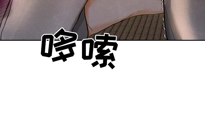 拯救剧本里的我 第10话 第22页
