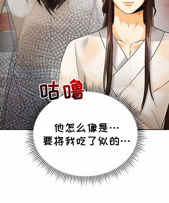 拯救剧本里的我 第7话 第7页