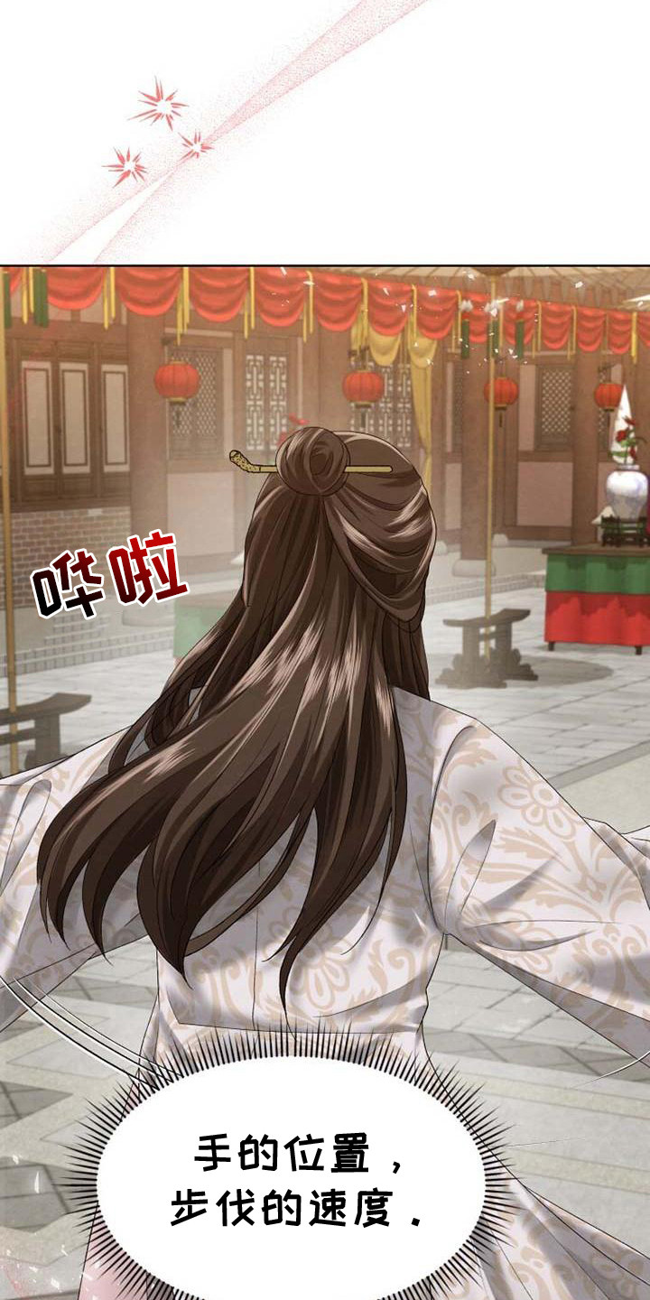 拯救剧本里的我 第6话 第3页