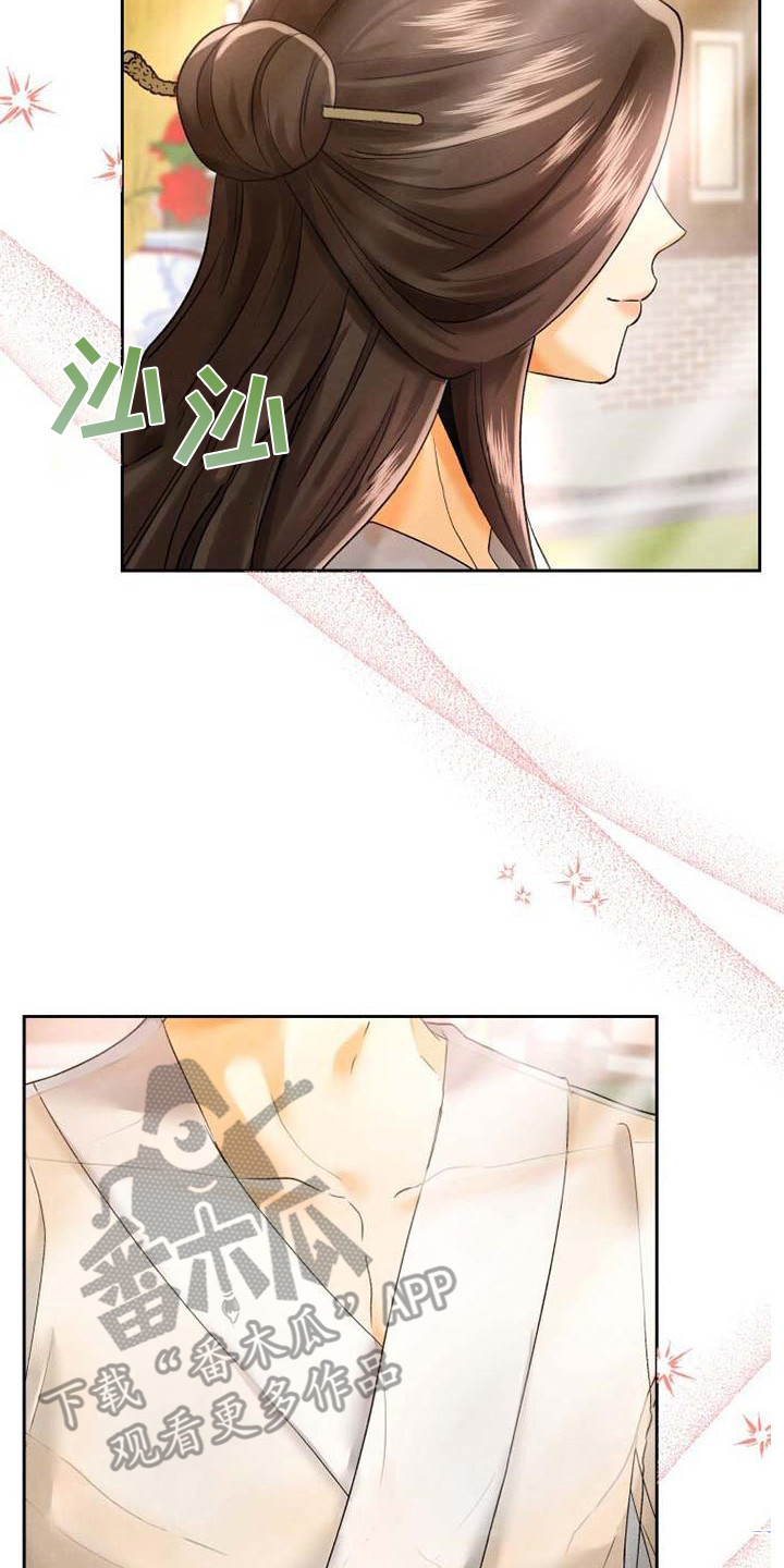 拯救剧本里的我 第6话 第20页