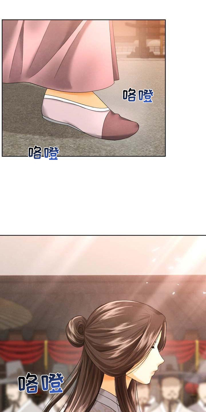 拯救剧本里的我 第5话 第13页