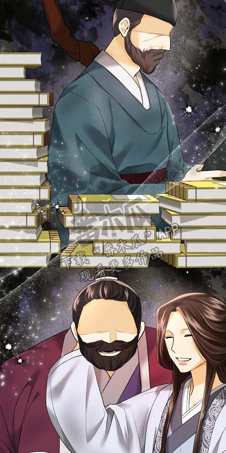 拯救剧本里的我 第4话 第8页