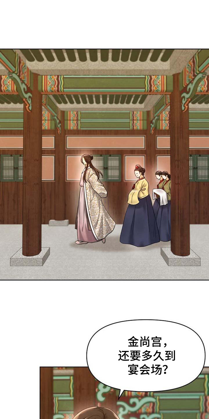拯救剧本里的我 第4话 第1页