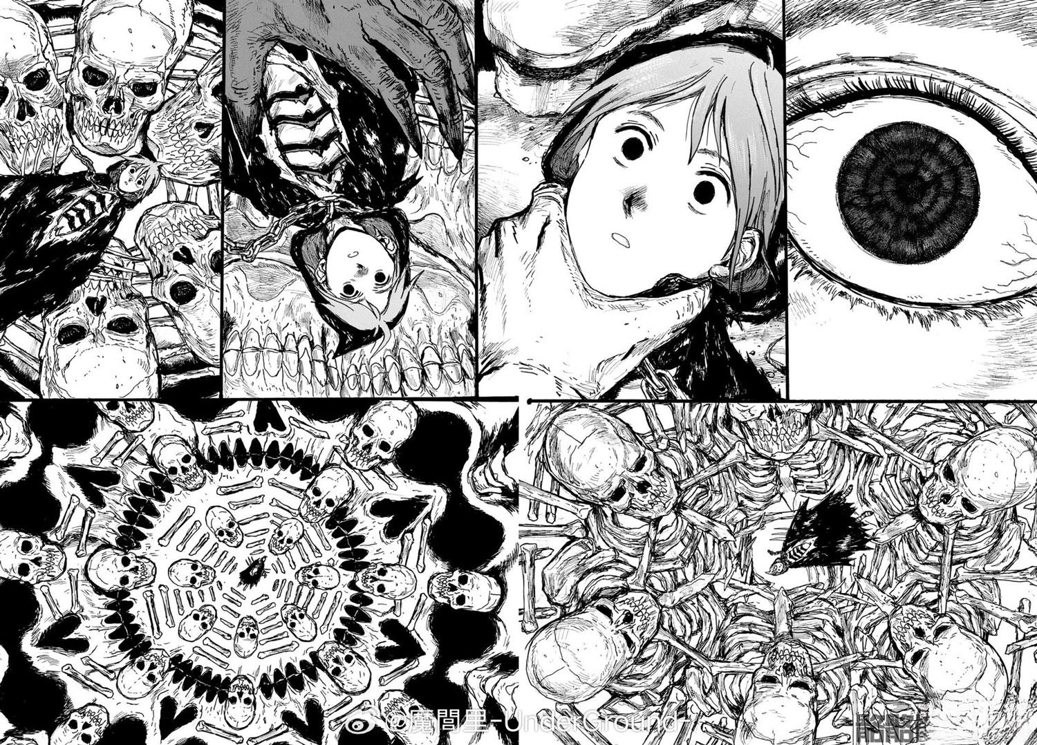 大黑暗 第61话 第4页