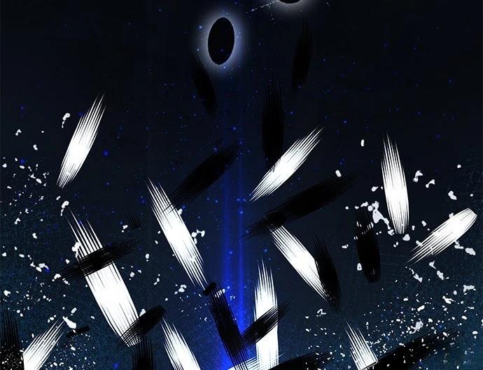 怠尊秘史 第7话 第4页