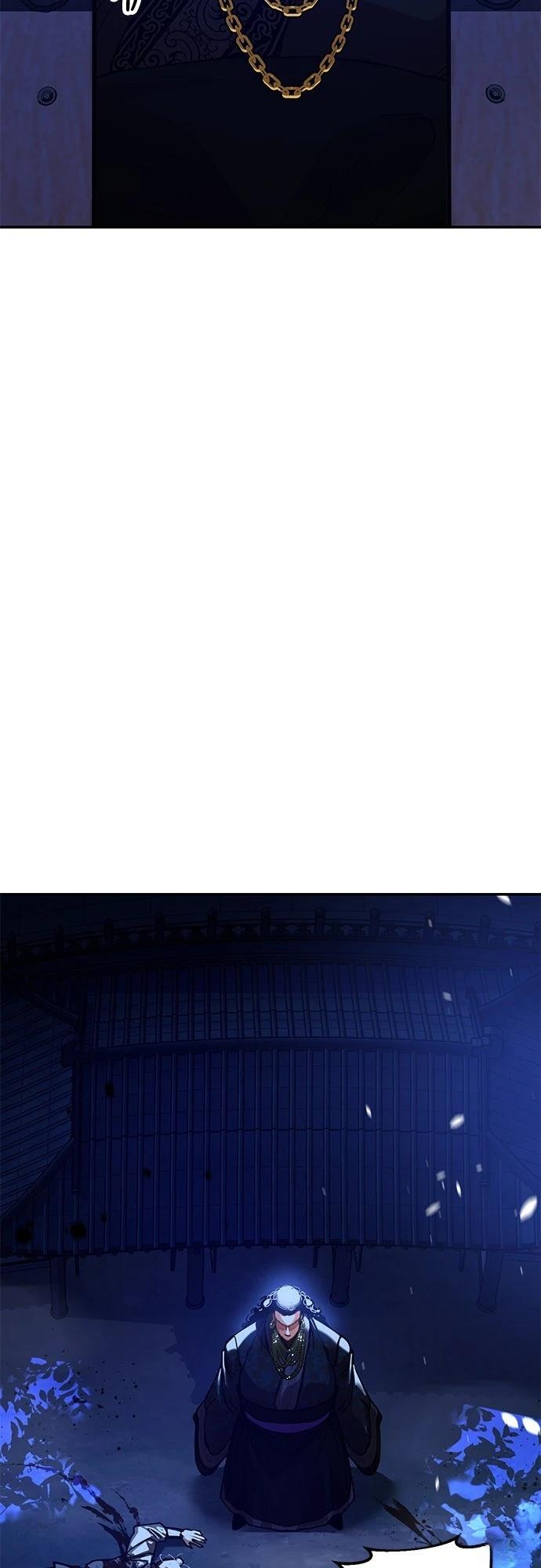 怠尊秘史 第9话 第104页