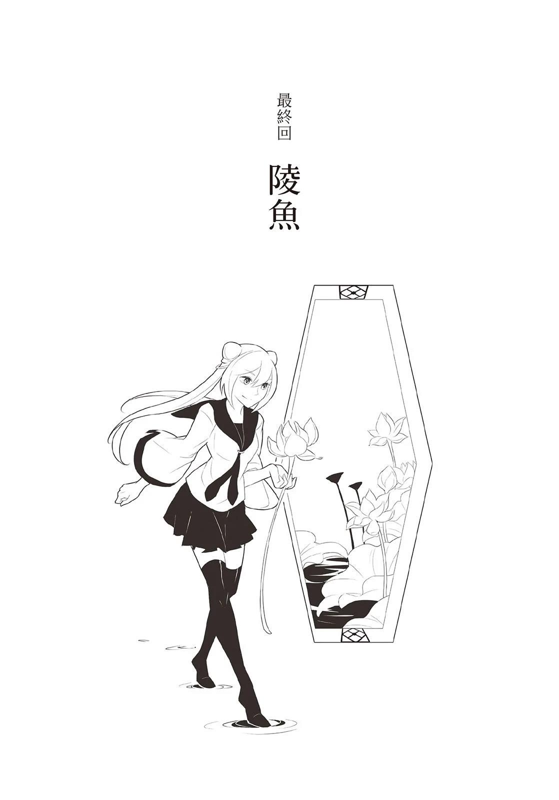 上上签 短篇 第116页
