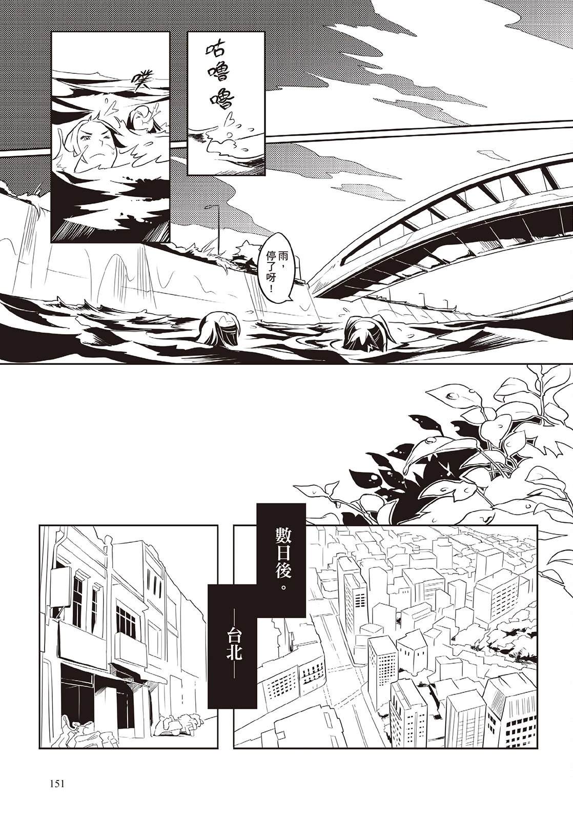 上上签 短篇 第152页