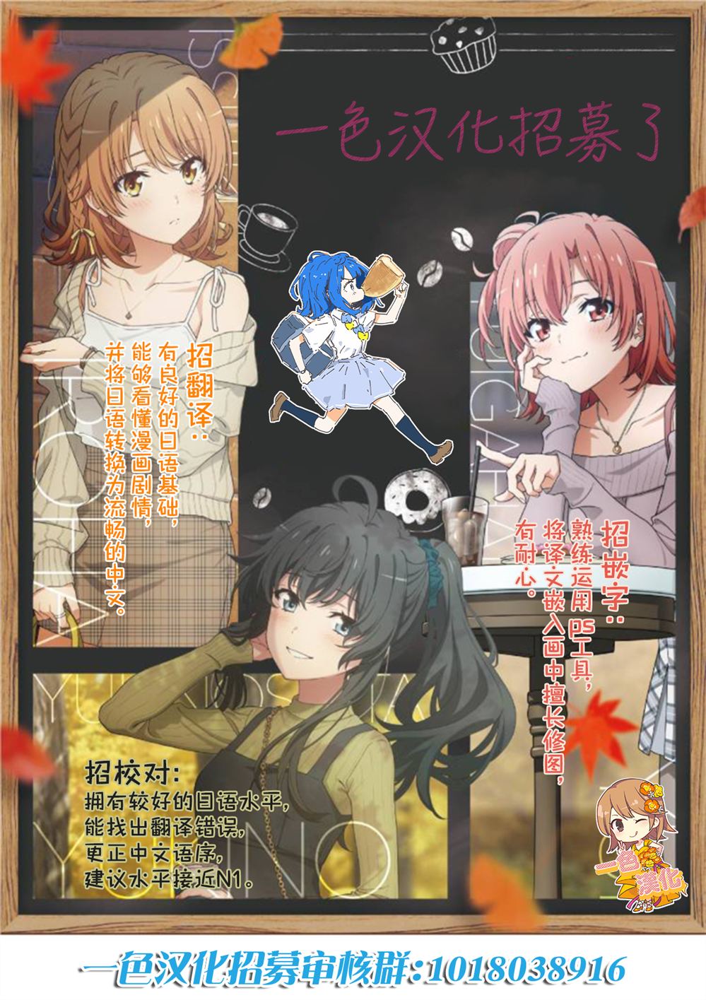 和毫无防备穿著睡衣的可爱美少女单独在房间里 第3.3话 第12页