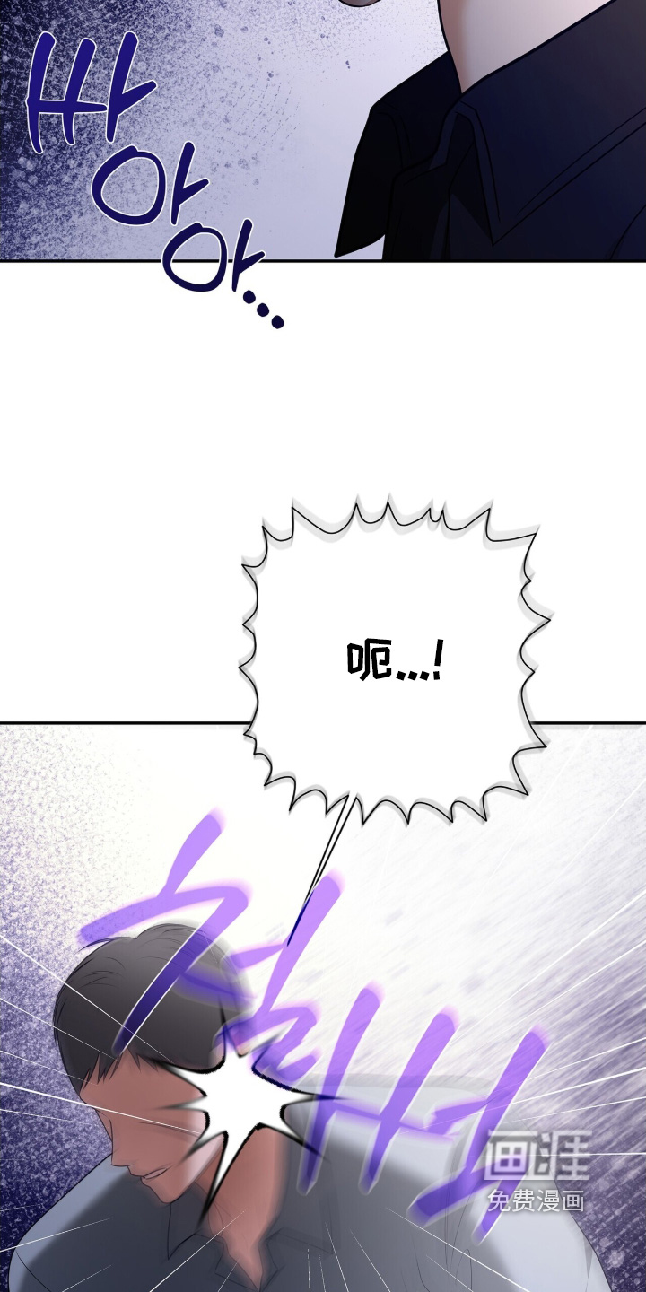 极凶追查 第117话 第8页