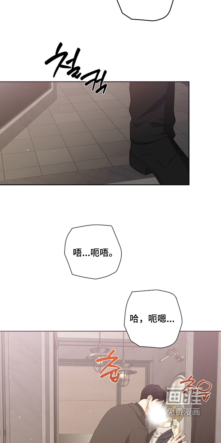 极凶追查 第123话 第13页