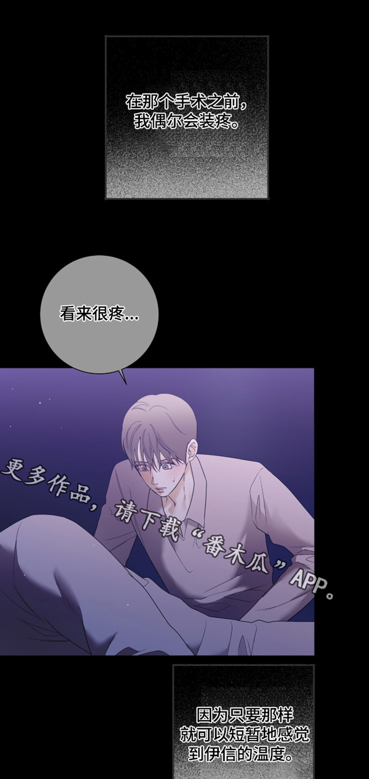 极凶追查 第131话 第1页