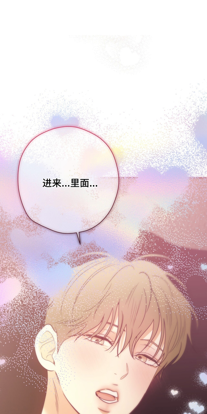极凶追查 第129话 第1页