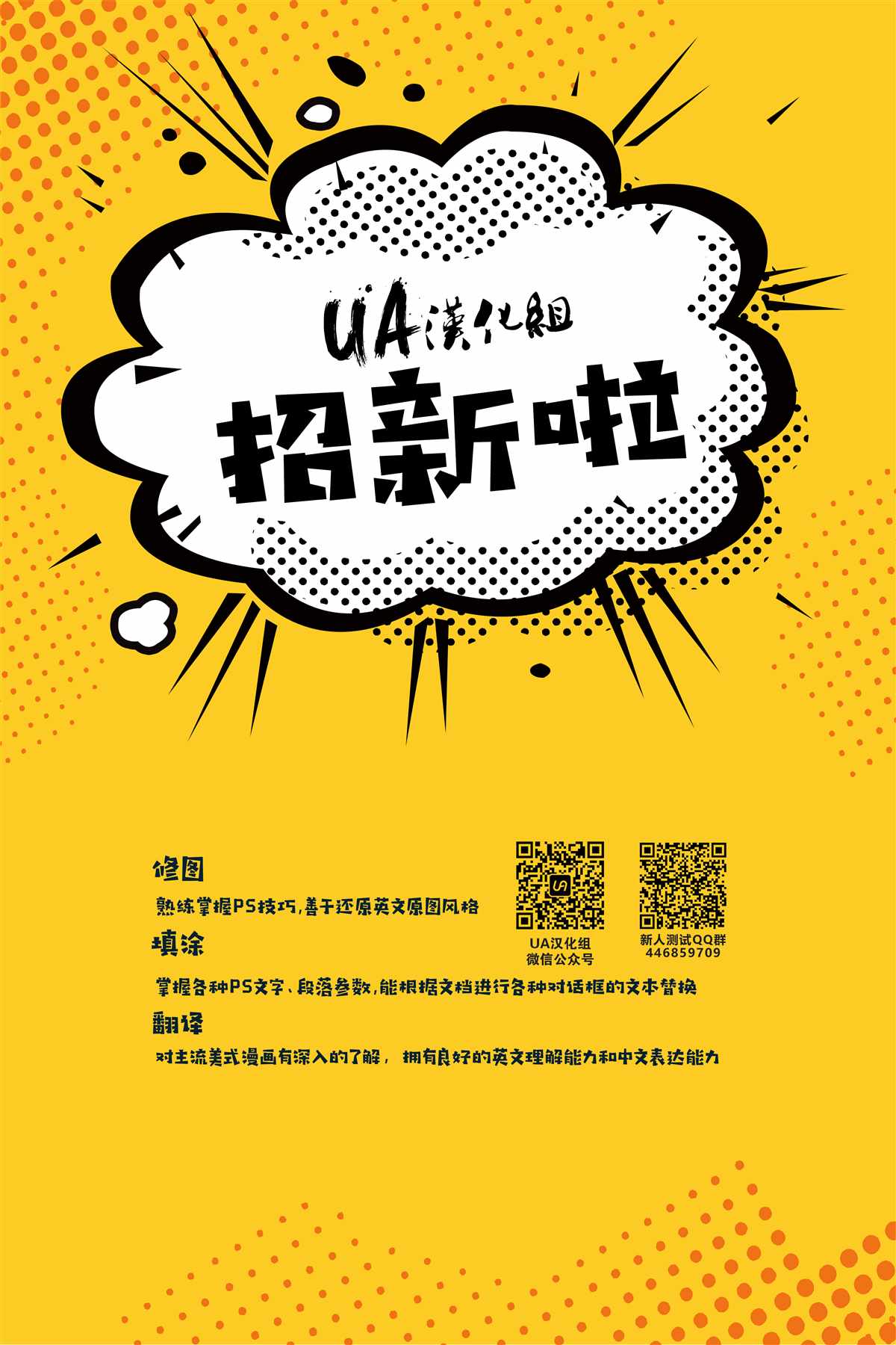 哈莉·奎因 2021年刊 第42页