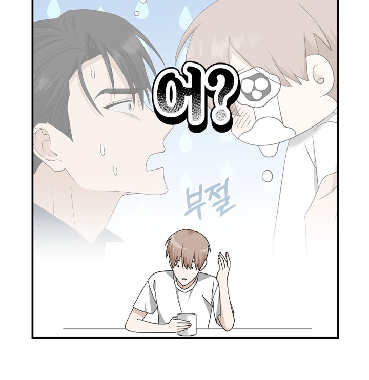 爱情阴谋家 第115话 第14页