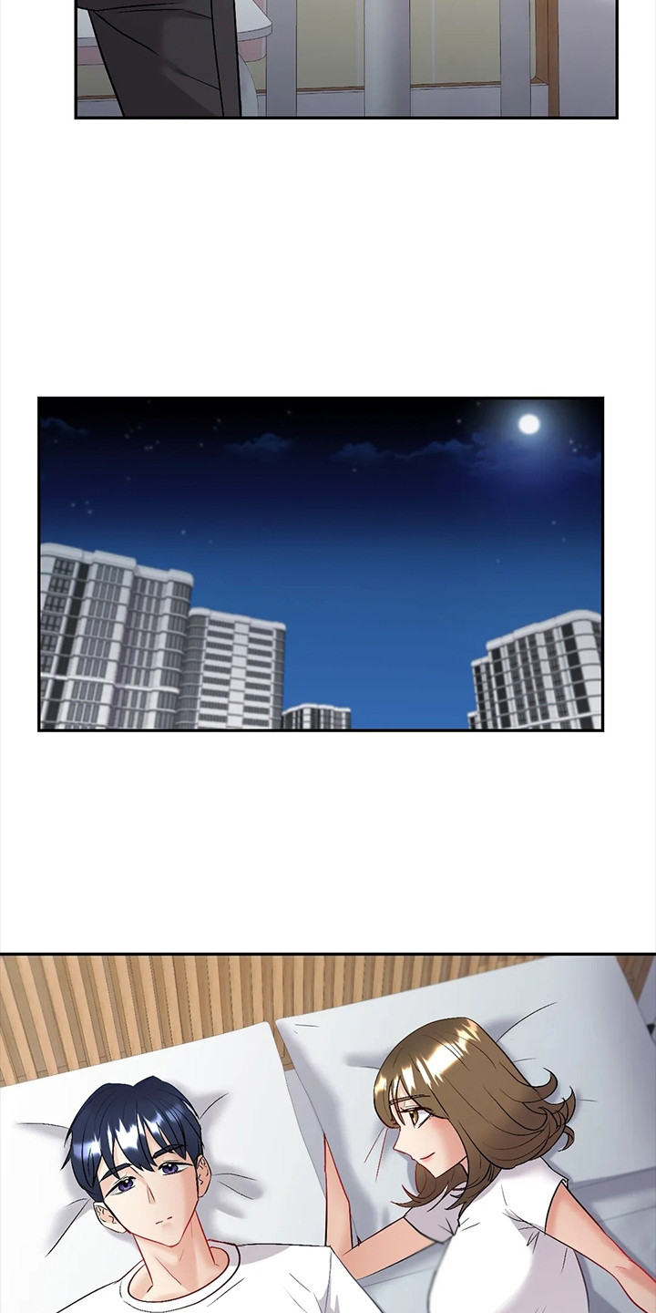 情感尝试 第8话 第16页