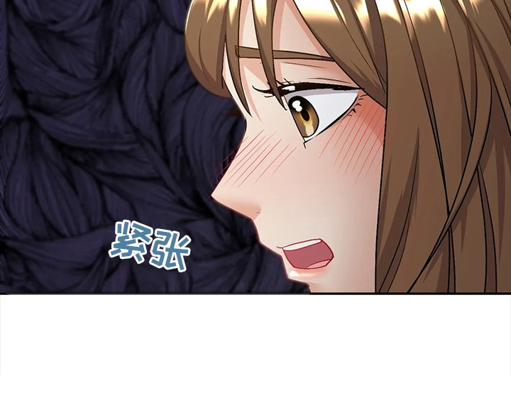 情感尝试 第8话 第24页
