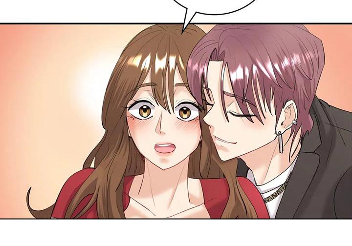 情感尝试 第16话 第13页