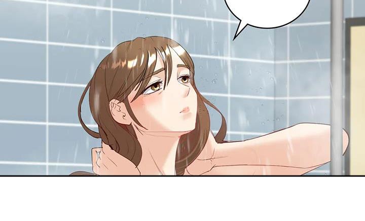 情感尝试 第17话 第6页