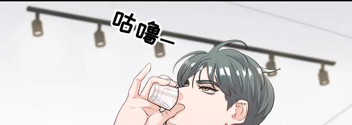 情感尝试 第20话 第6页