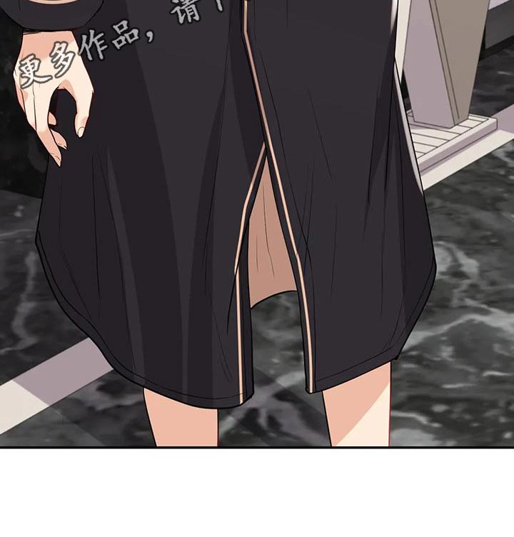 情感尝试 第31话 第27页