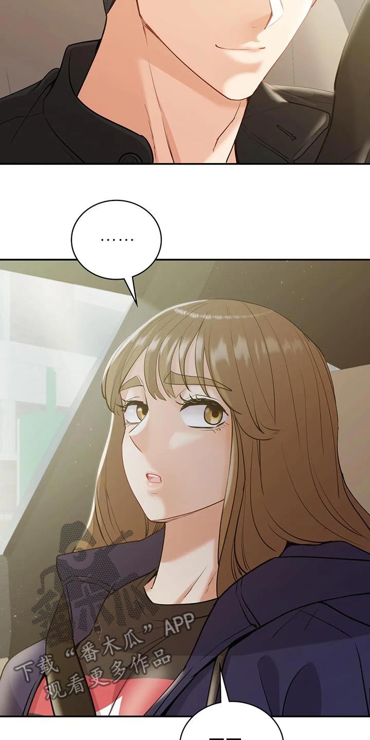 情感尝试 第36话 第19页