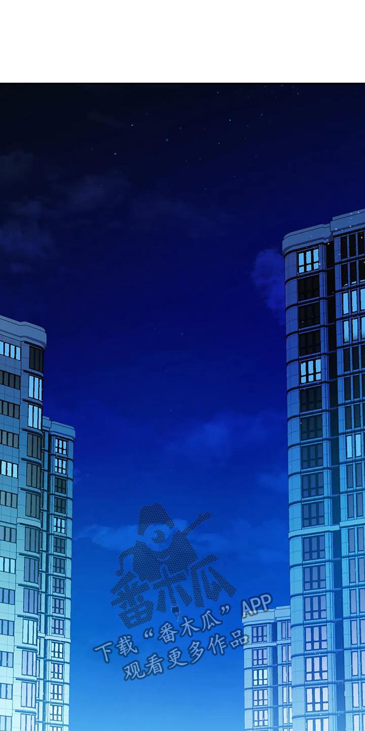 情感尝试 第38话 第1页