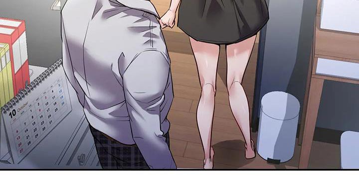 情感尝试 第38话 第9页