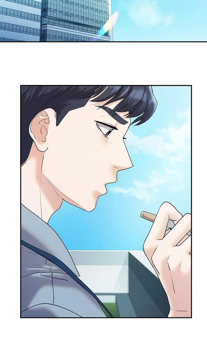 情感尝试 第41话 第23页