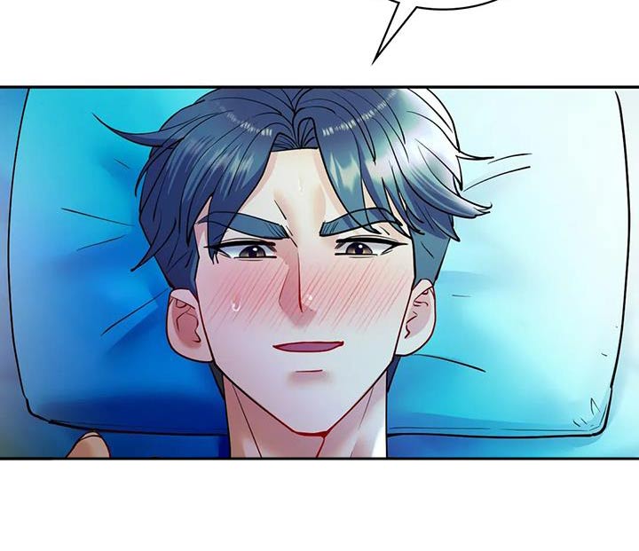 情感尝试 第45话 第20页