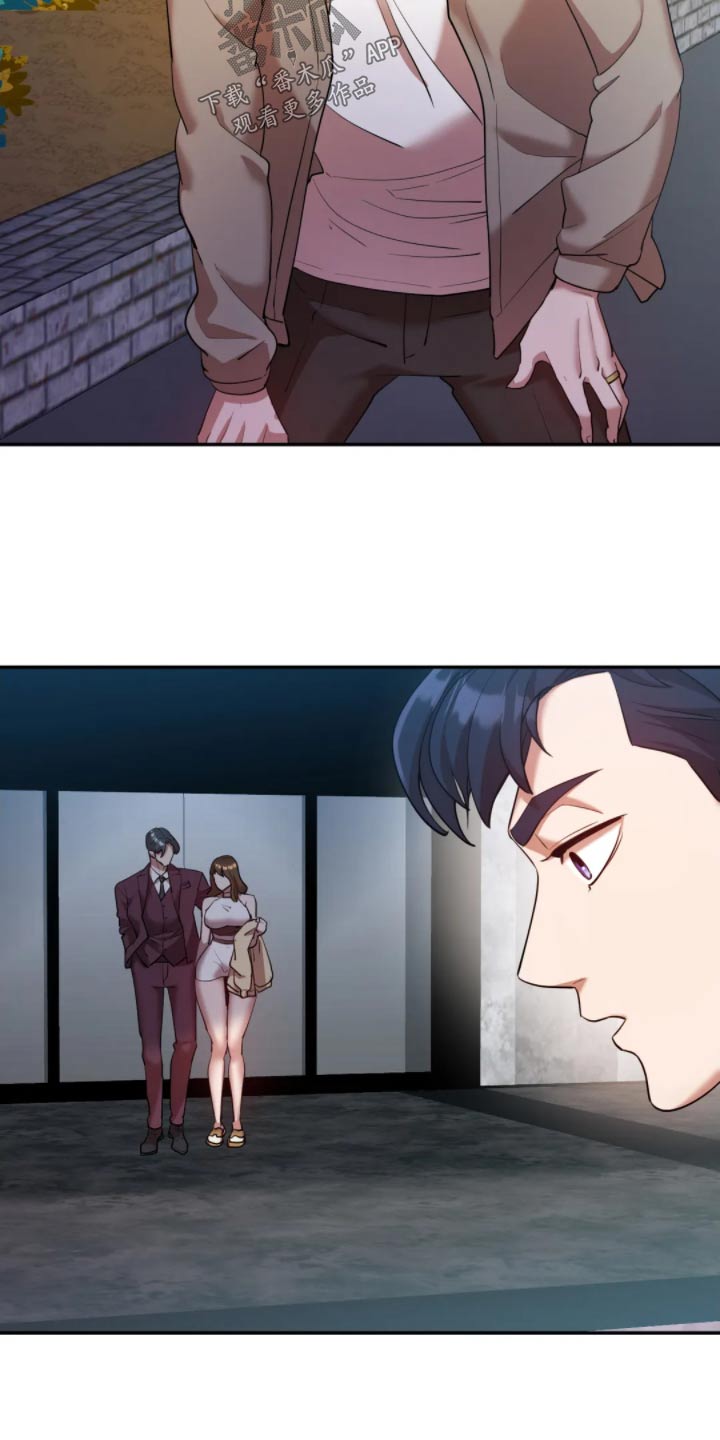 情感尝试 第46话 第22页