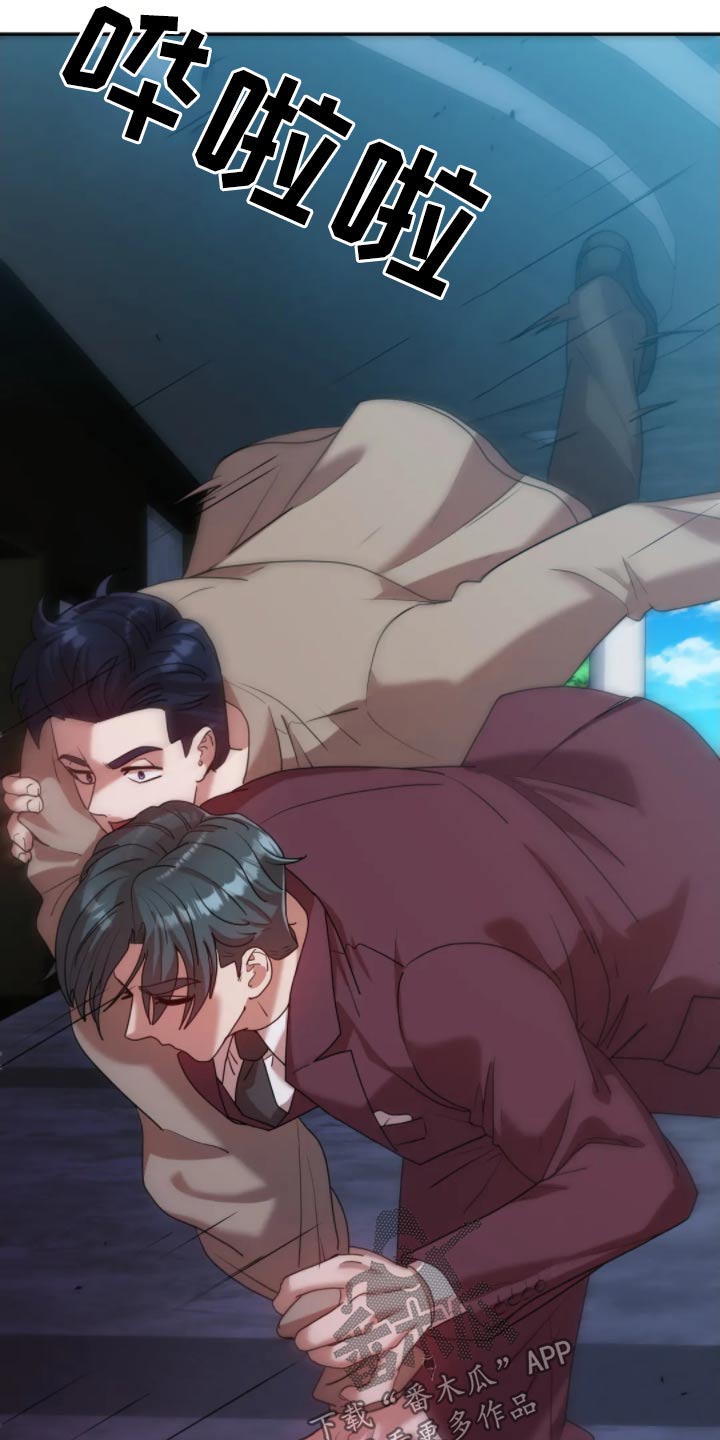 情感尝试 第48话 第1页
