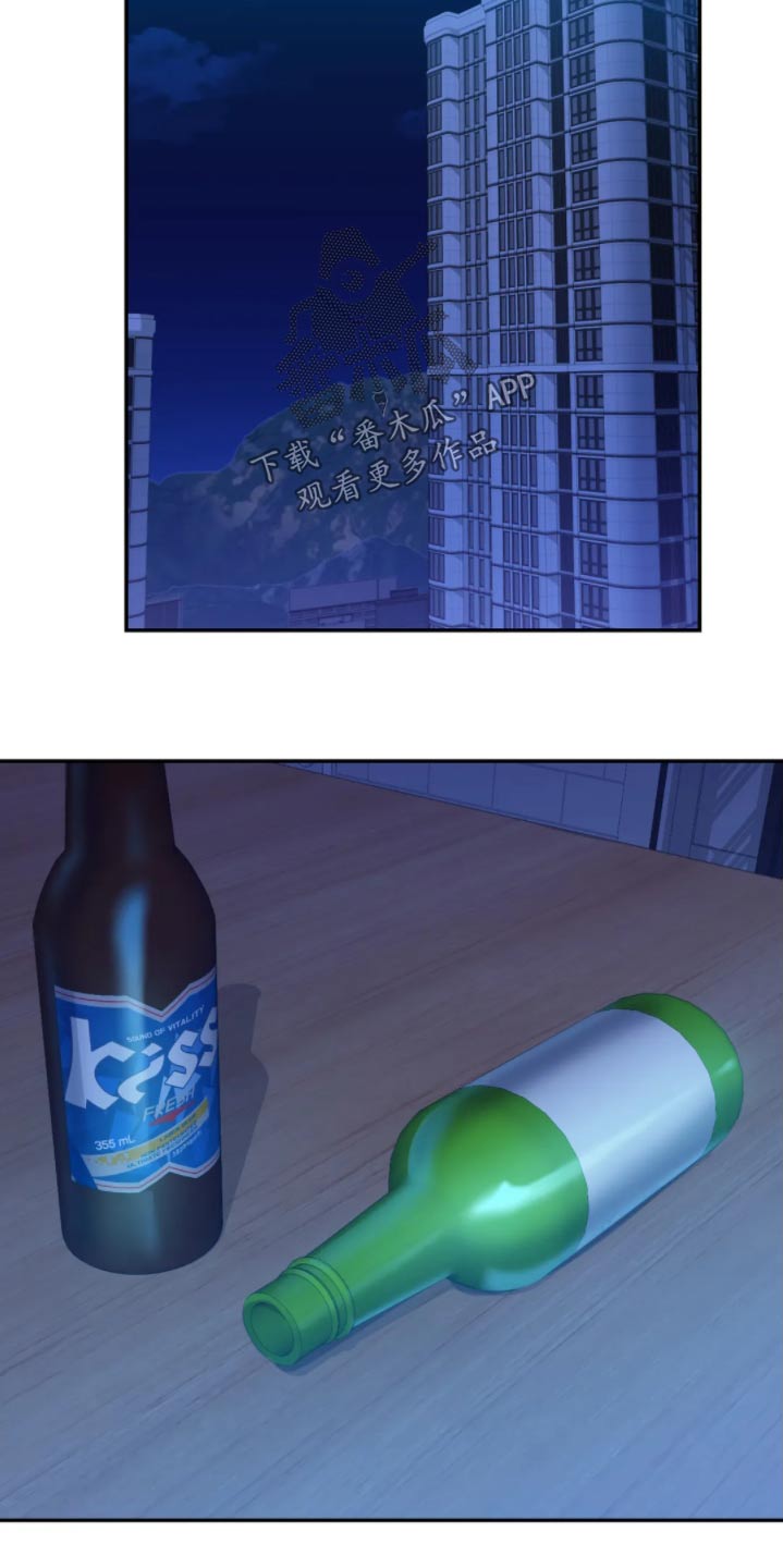 情感尝试 第49话 第22页