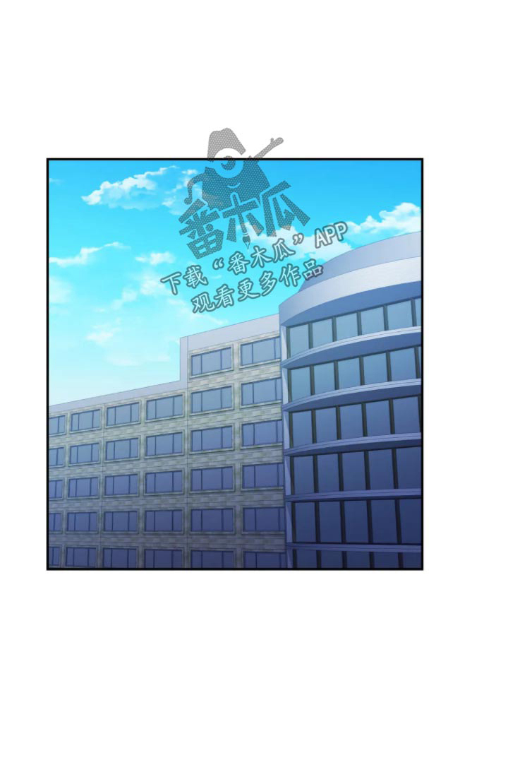 情感尝试 第53话 第1页