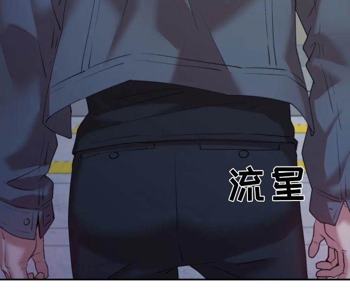 情感尝试 第55话 第21页