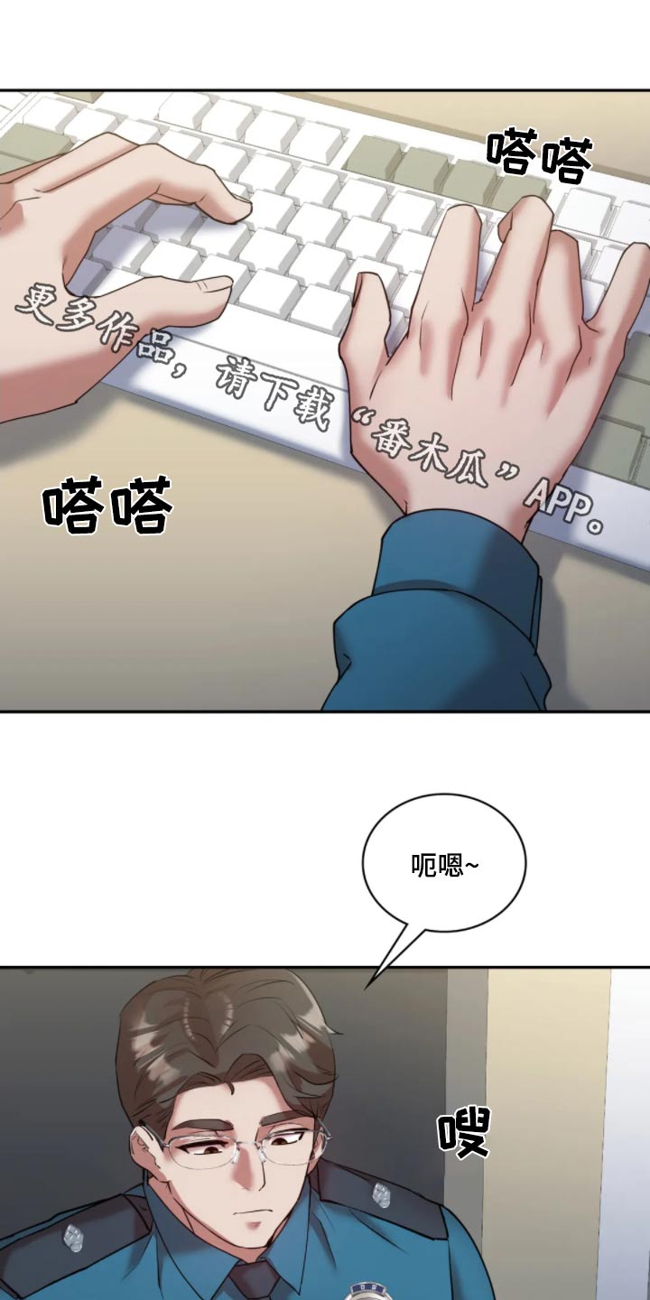 情感尝试 第56话 第1页