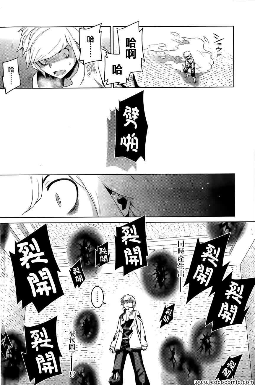 在地牢里寻求邂逅难道有错吗 第3话 第14页
