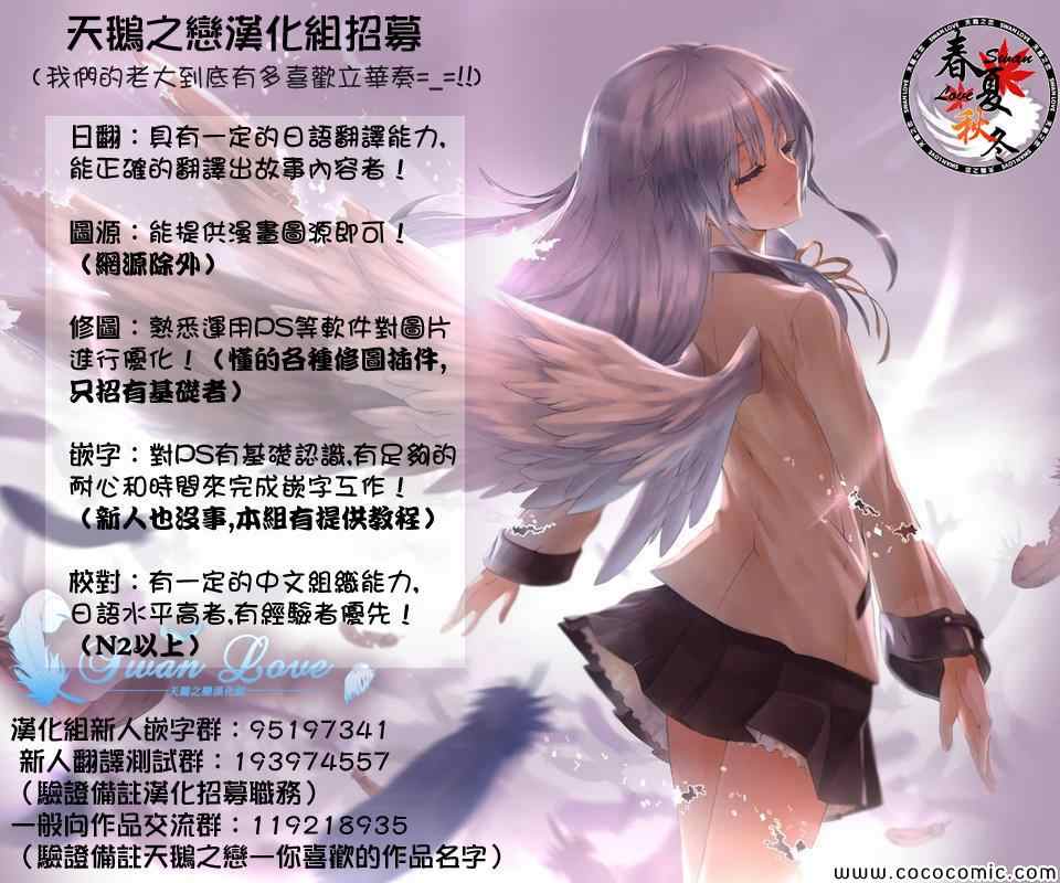 在地牢里寻求邂逅难道有错吗 第3话 第21页