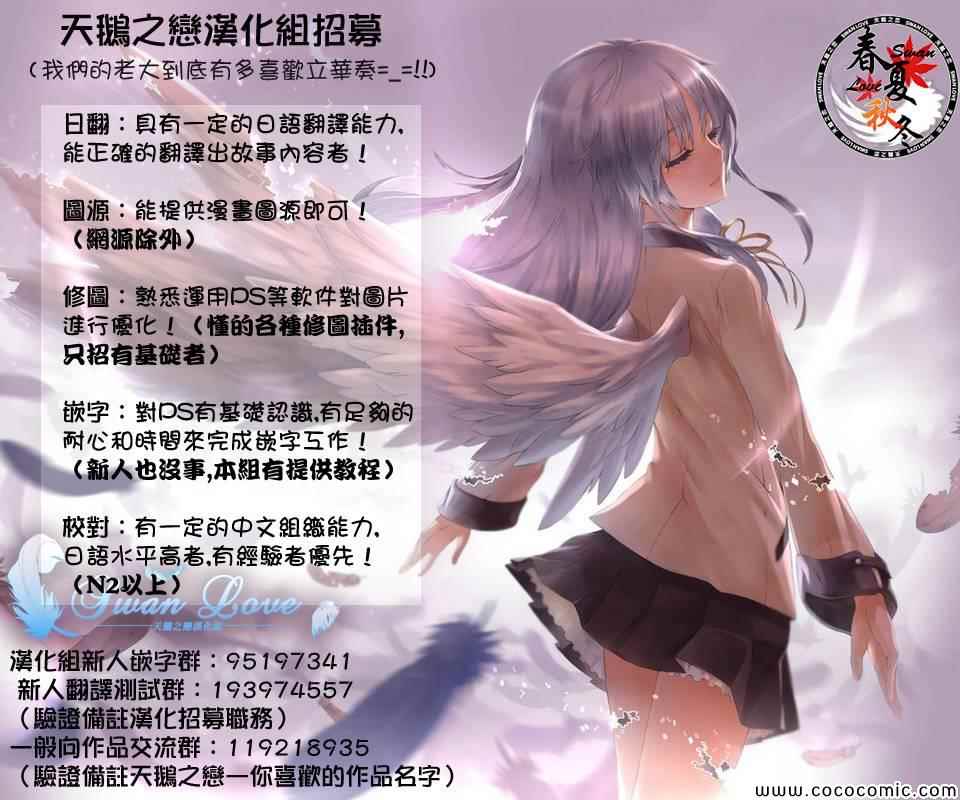 在地牢里寻求邂逅难道有错吗 第8话 第22页