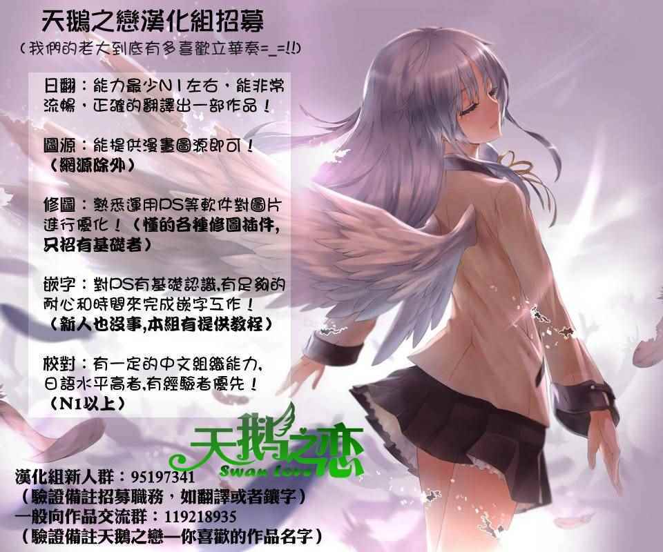 在地牢里寻求邂逅难道有错吗 说到底整天窝在地下城里根本就不对头吧14 第8页