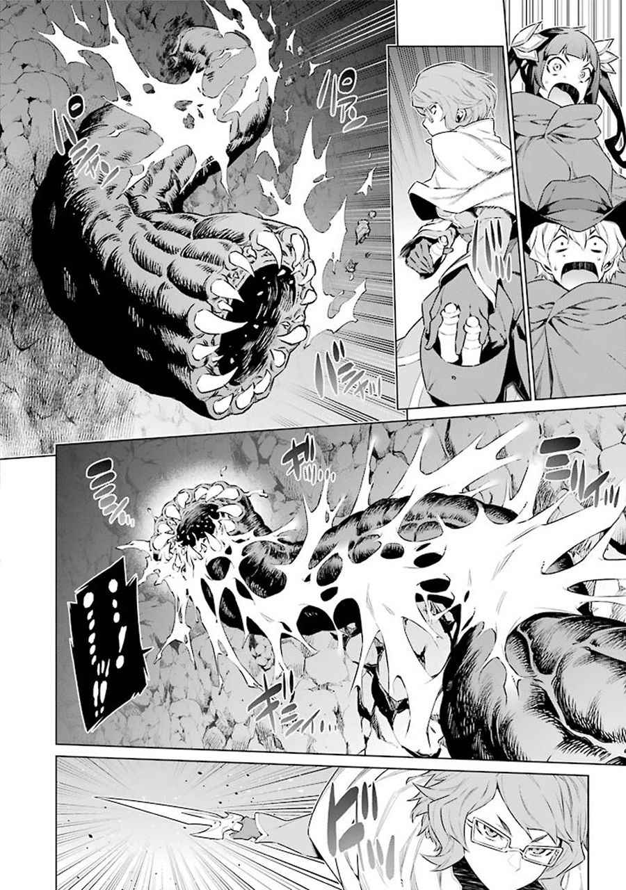 在地牢里寻求邂逅难道有错吗 第64话 第6页
