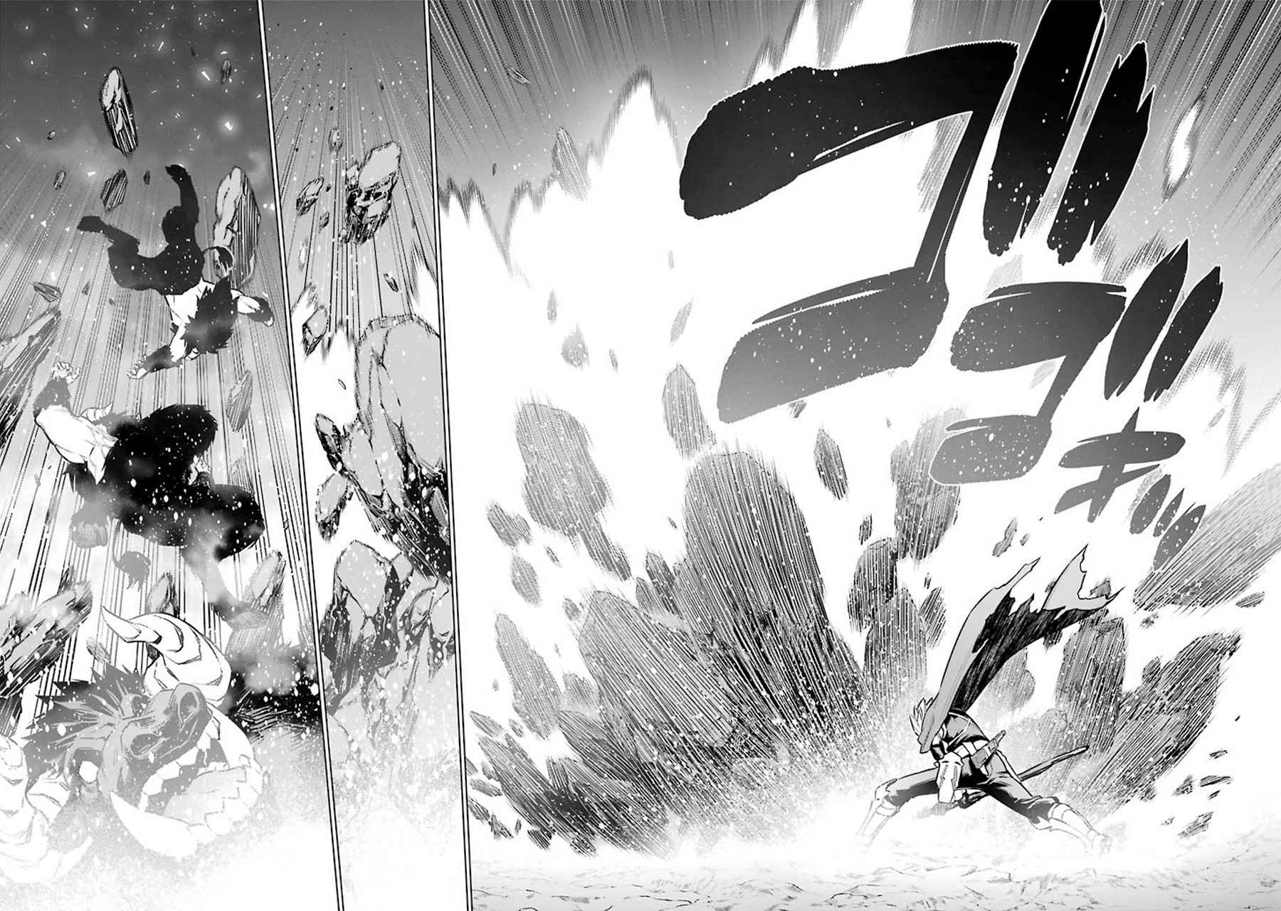 在地牢里寻求邂逅难道有错吗 第65话 第12页