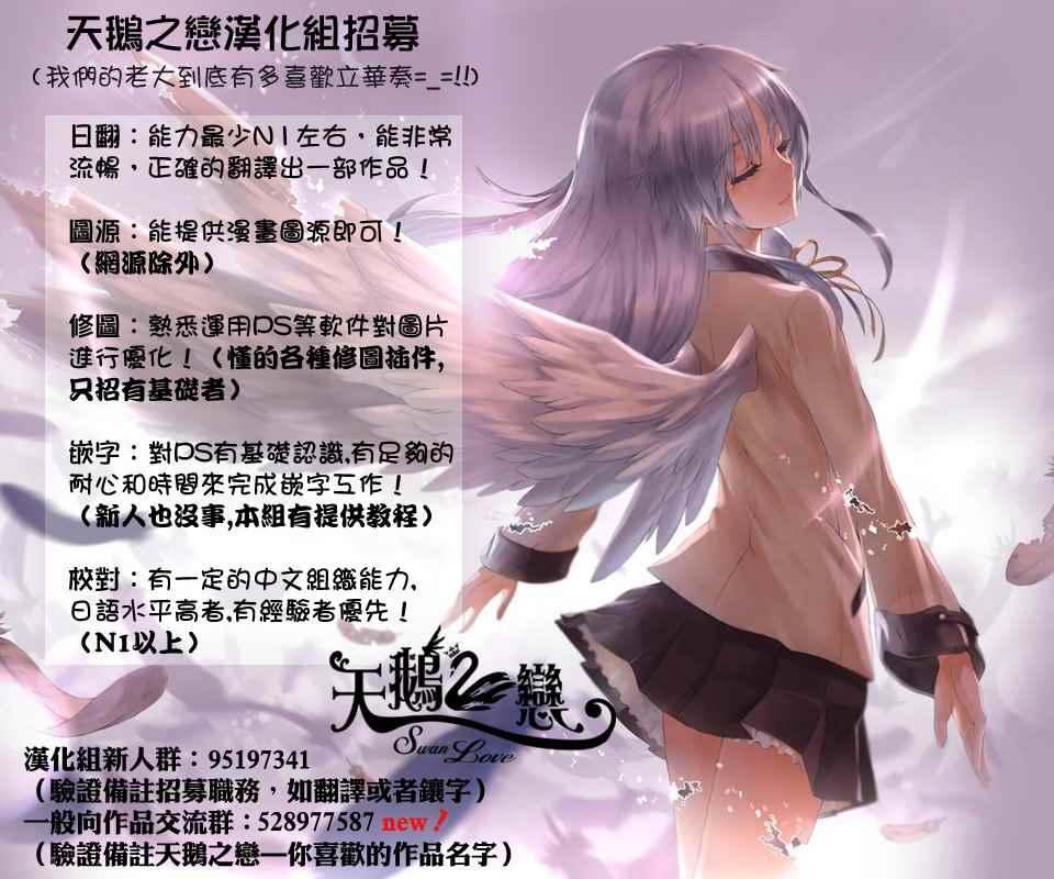 在地牢里寻求邂逅难道有错吗 第65话 第15页