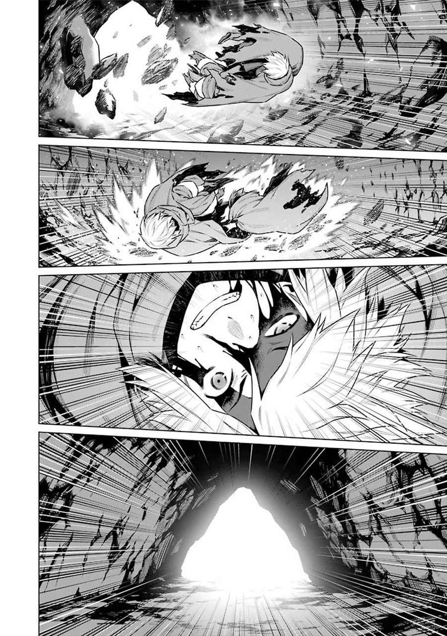 在地牢里寻求邂逅难道有错吗 第67话 第4页