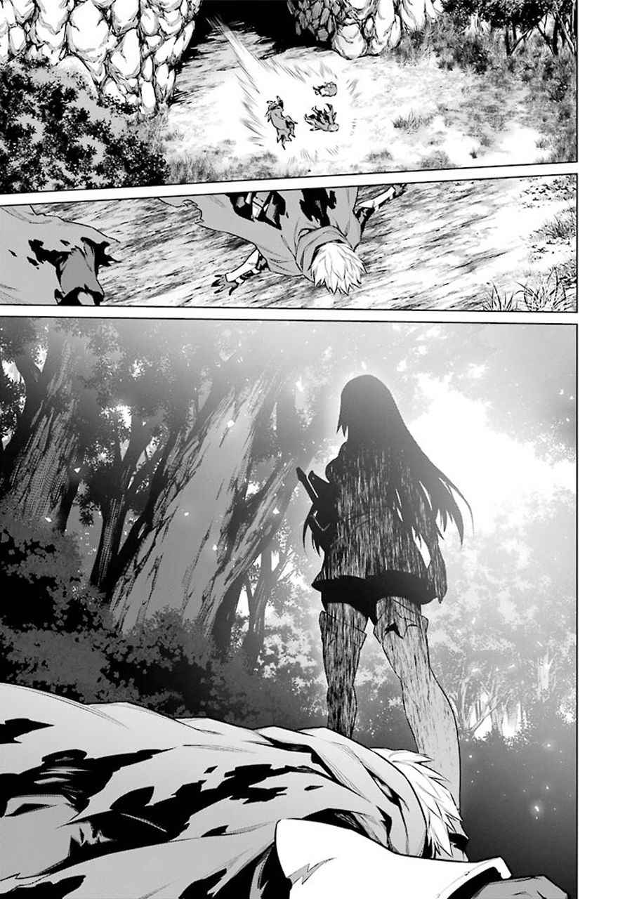 在地牢里寻求邂逅难道有错吗 第67话 第5页