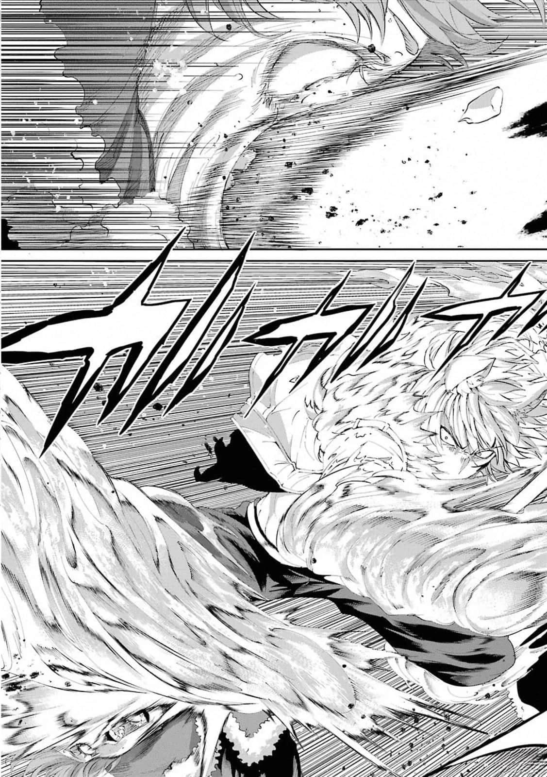 在地牢里寻求邂逅难道有错吗 第76话 第43页